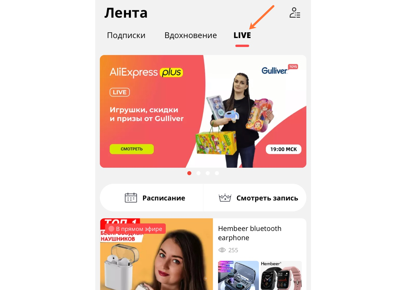 Тренды e-commerce и изменения, произошедшие на рынке в 2022 году