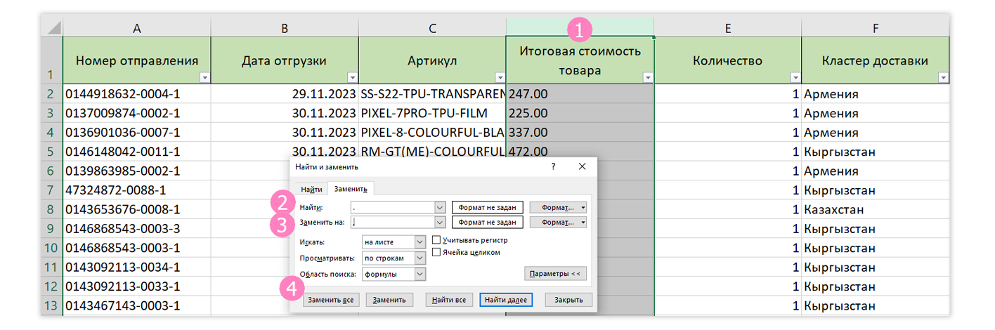 ФТС_5 копия.jpg