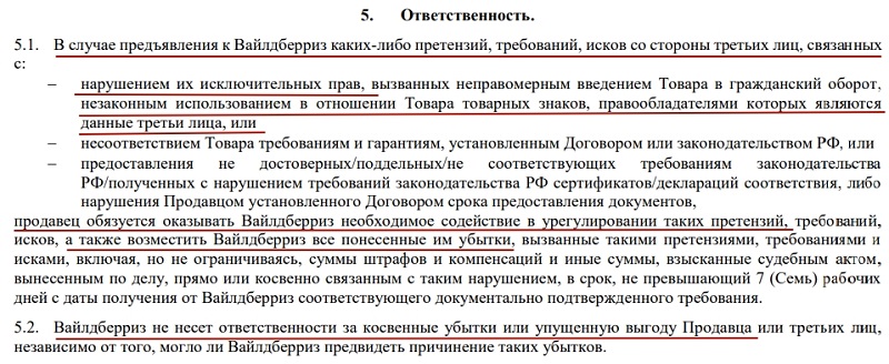 Как взять и где сертификат на мыло ручной работы