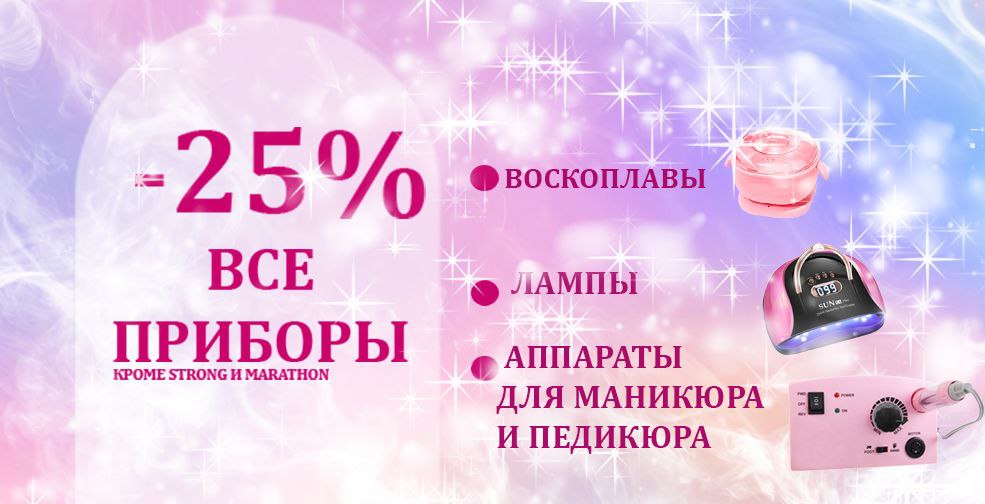 Слайдер мобильный Блок 43