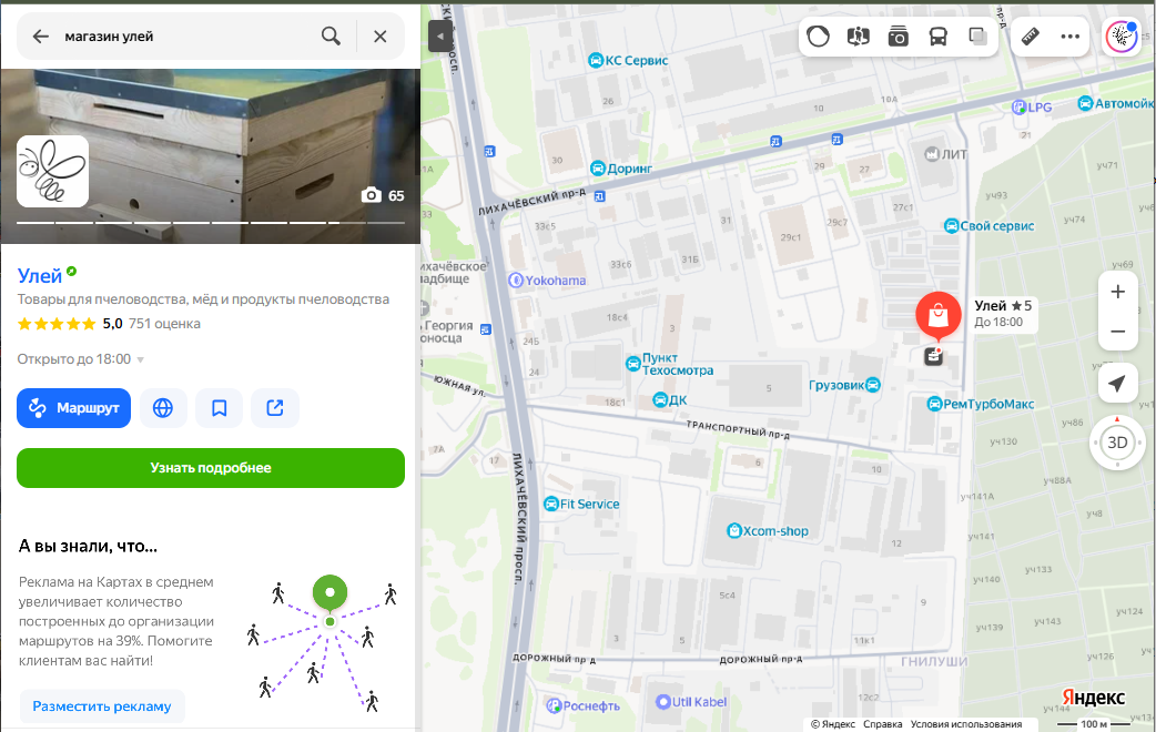Карта 2026-04-18_11-07-00.png