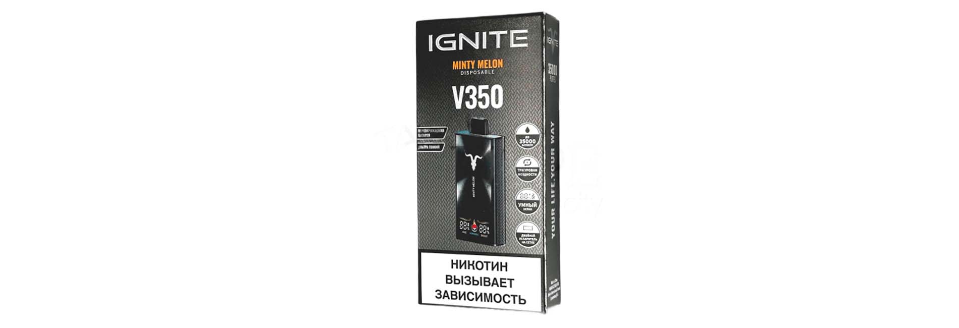 купить одноразовые вейпы IGNITE V350 35000 недорого