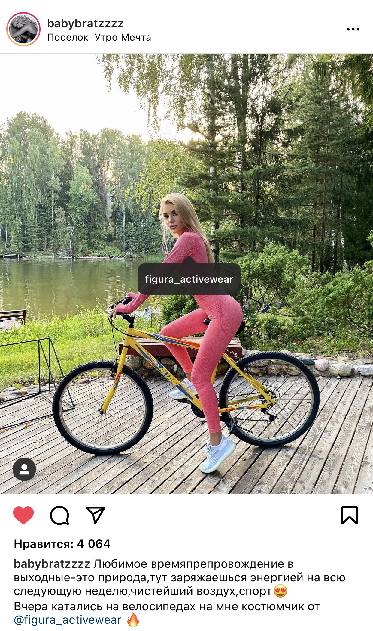 Figura Active Wear