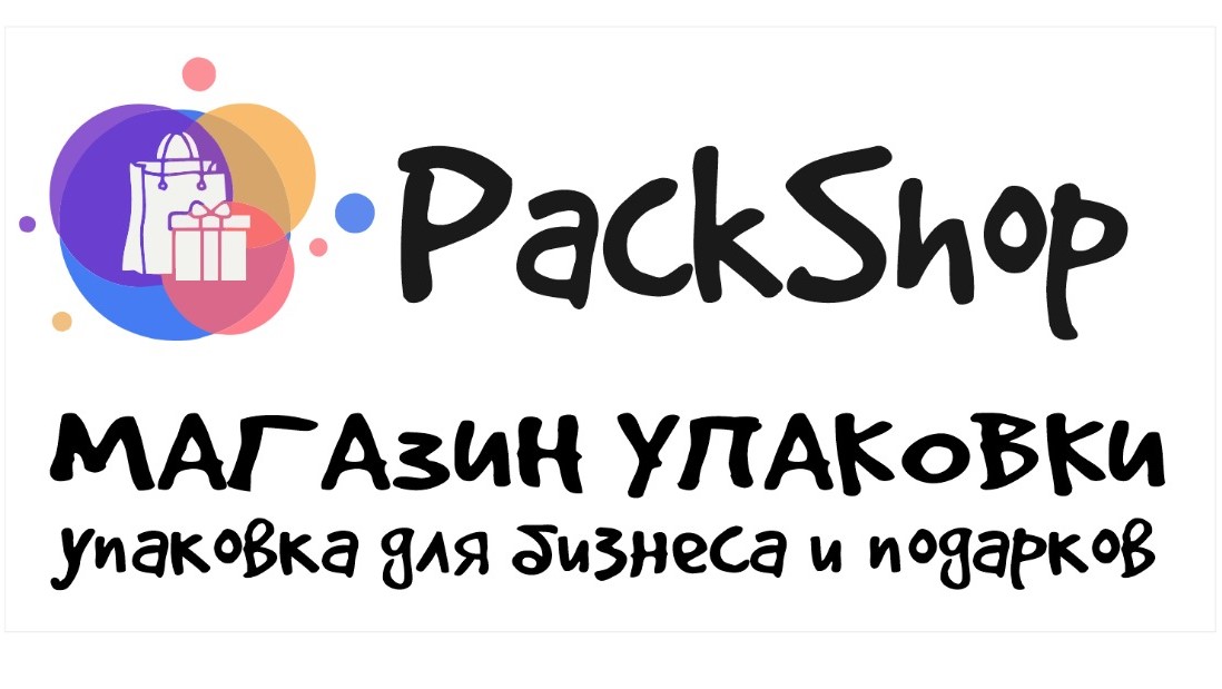 Pack Shop