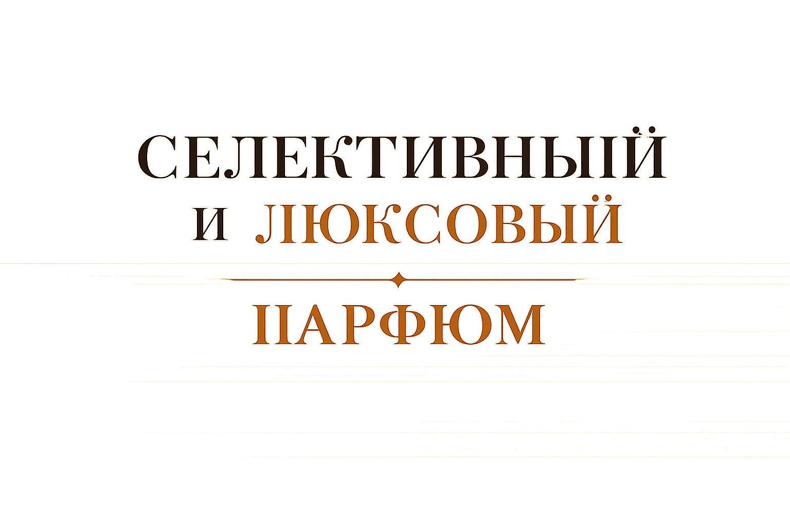 ИП ГЛАДКИХ Е.В.