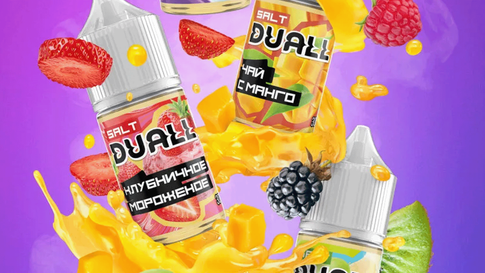 купить вейп продукцию от DUALL с доставкой