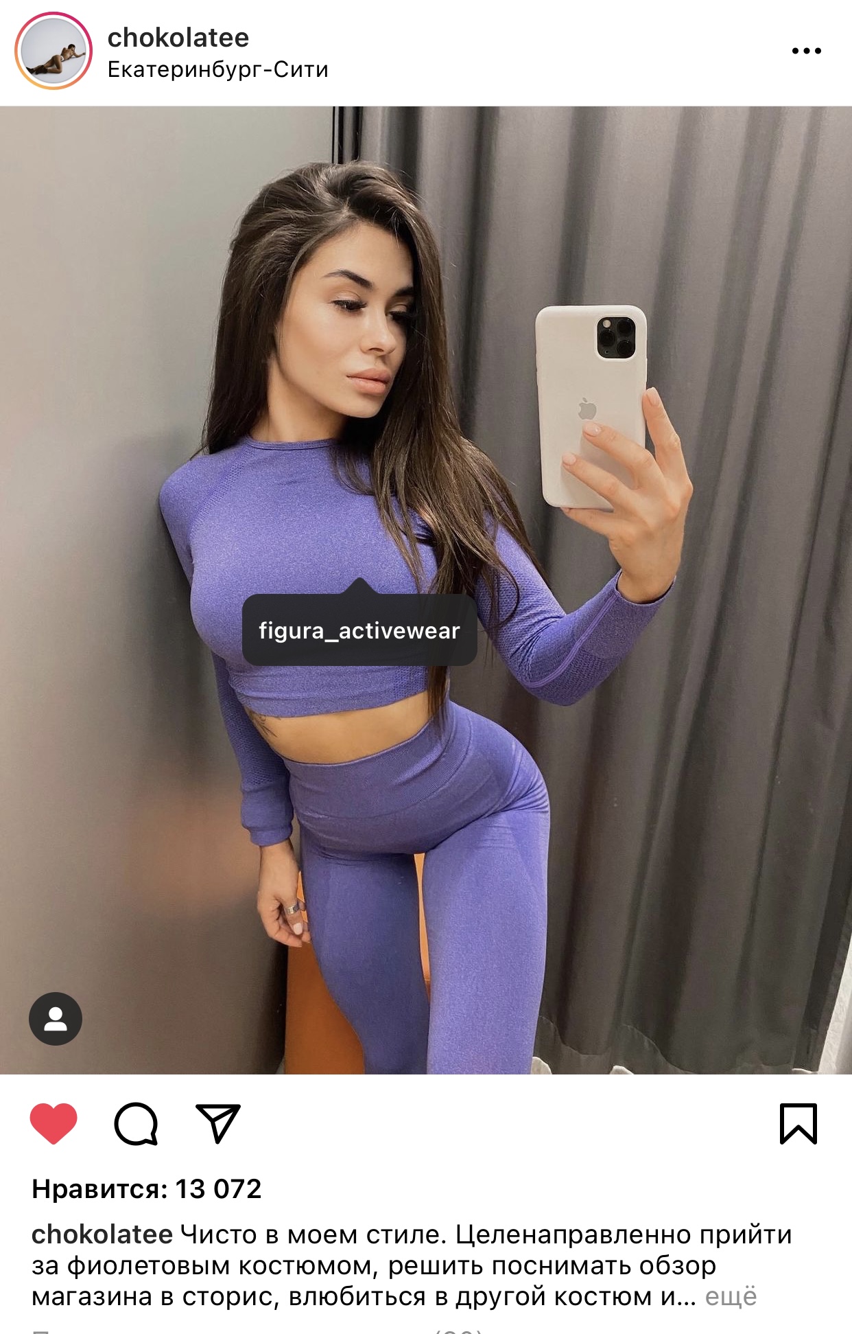 Figura Active Wear