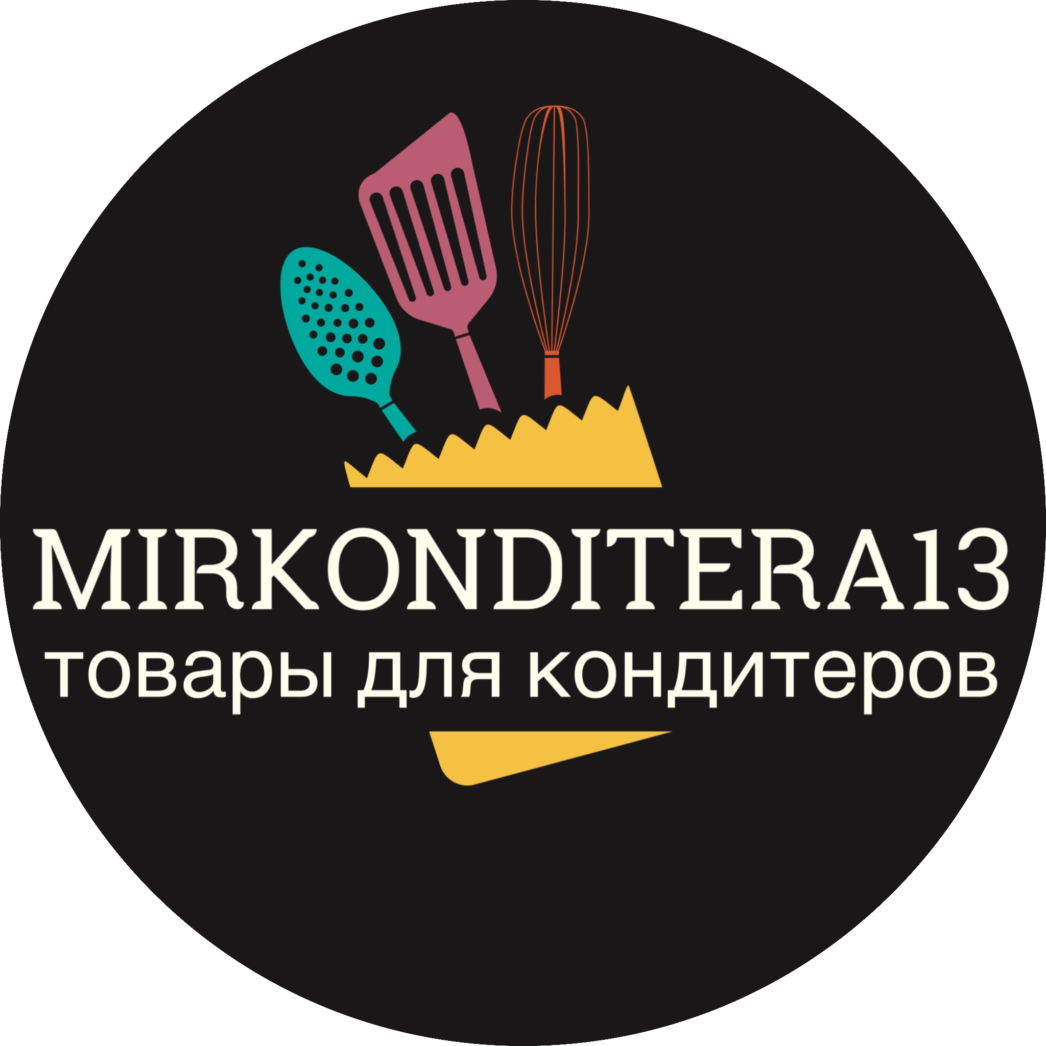 Магазин товаров для кондитеров в Москве-Mirkonditera13