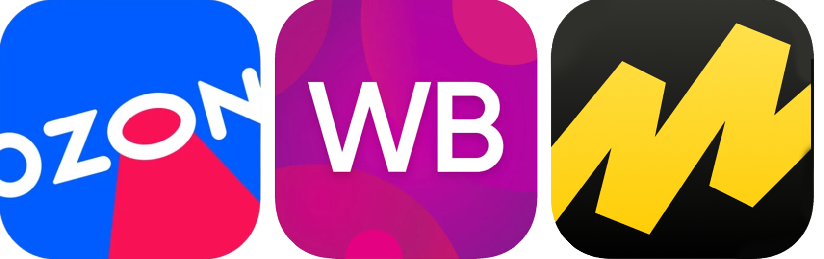 Цена товара на сайте может отличаться от цены на Озон,  Wildberries или Яндекс Маркете. 