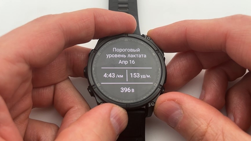 Garmin-Fenix-8-VS-Amazfit-T-Rex-3-Pro-Obzor-115.jpg
