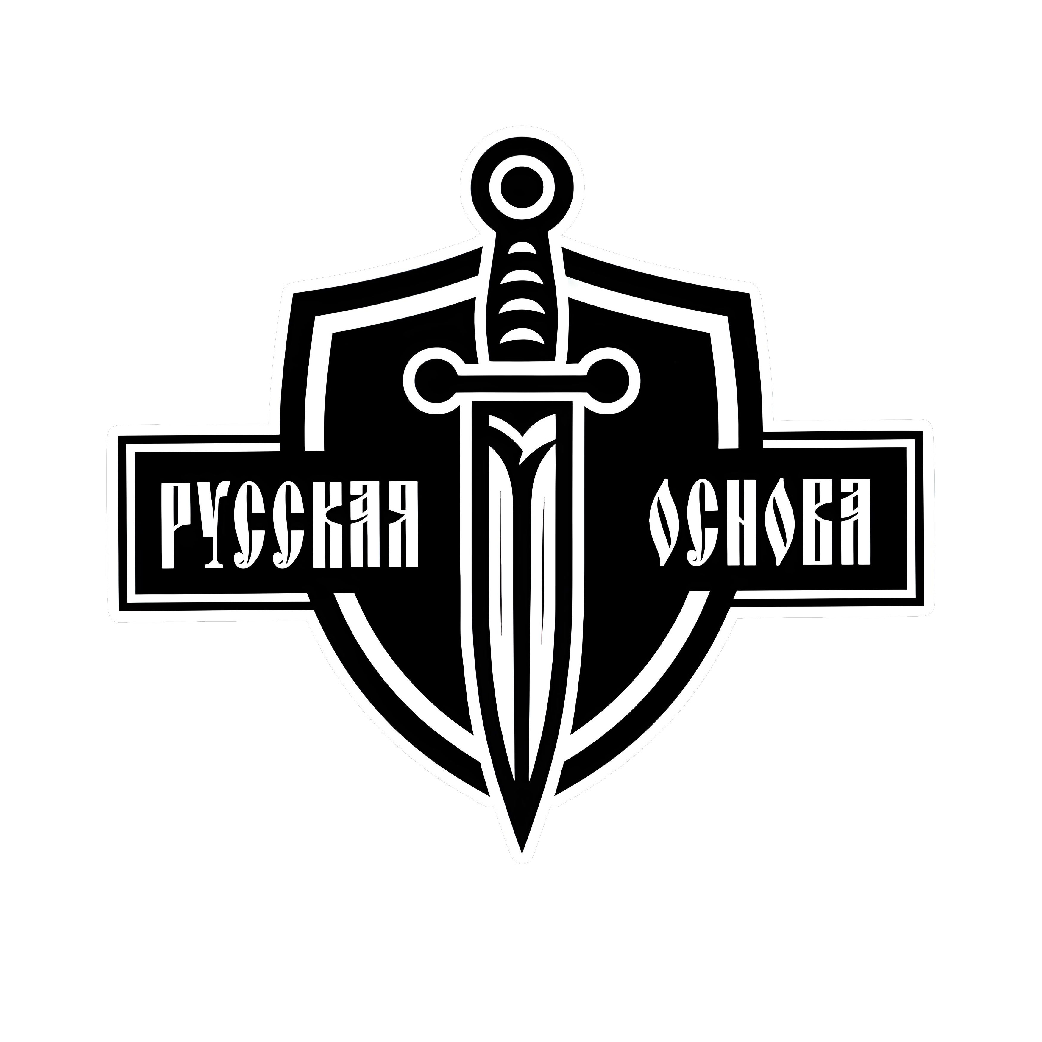 Русская Основа
