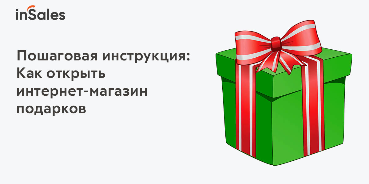 Дарито — интернет-магазин эксклюзивных подарков, сувениров и подарочных книг в Москве