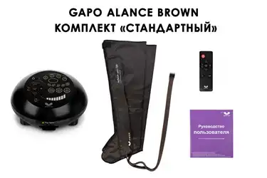 Преимущества массажёра