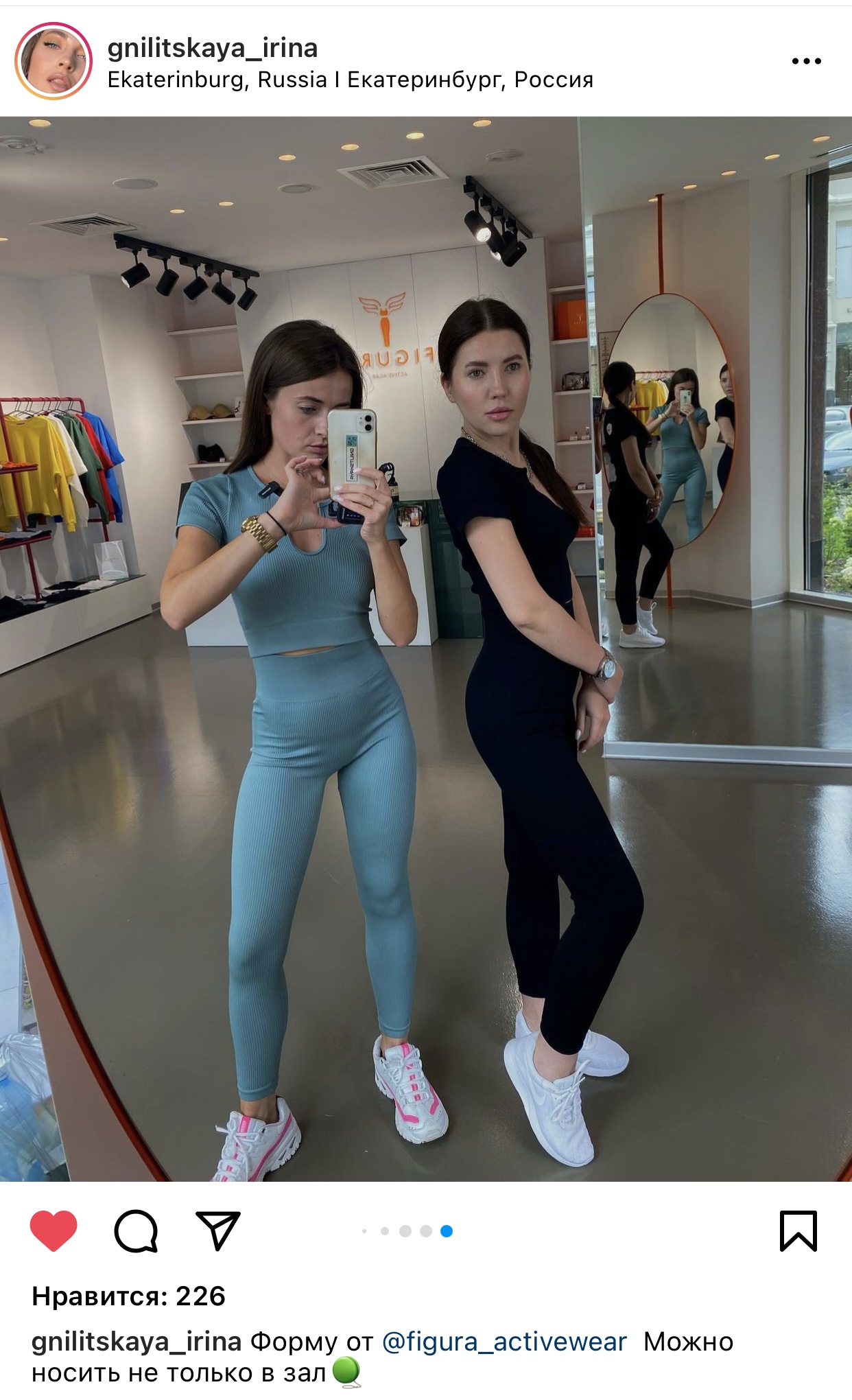Figura Active Wear