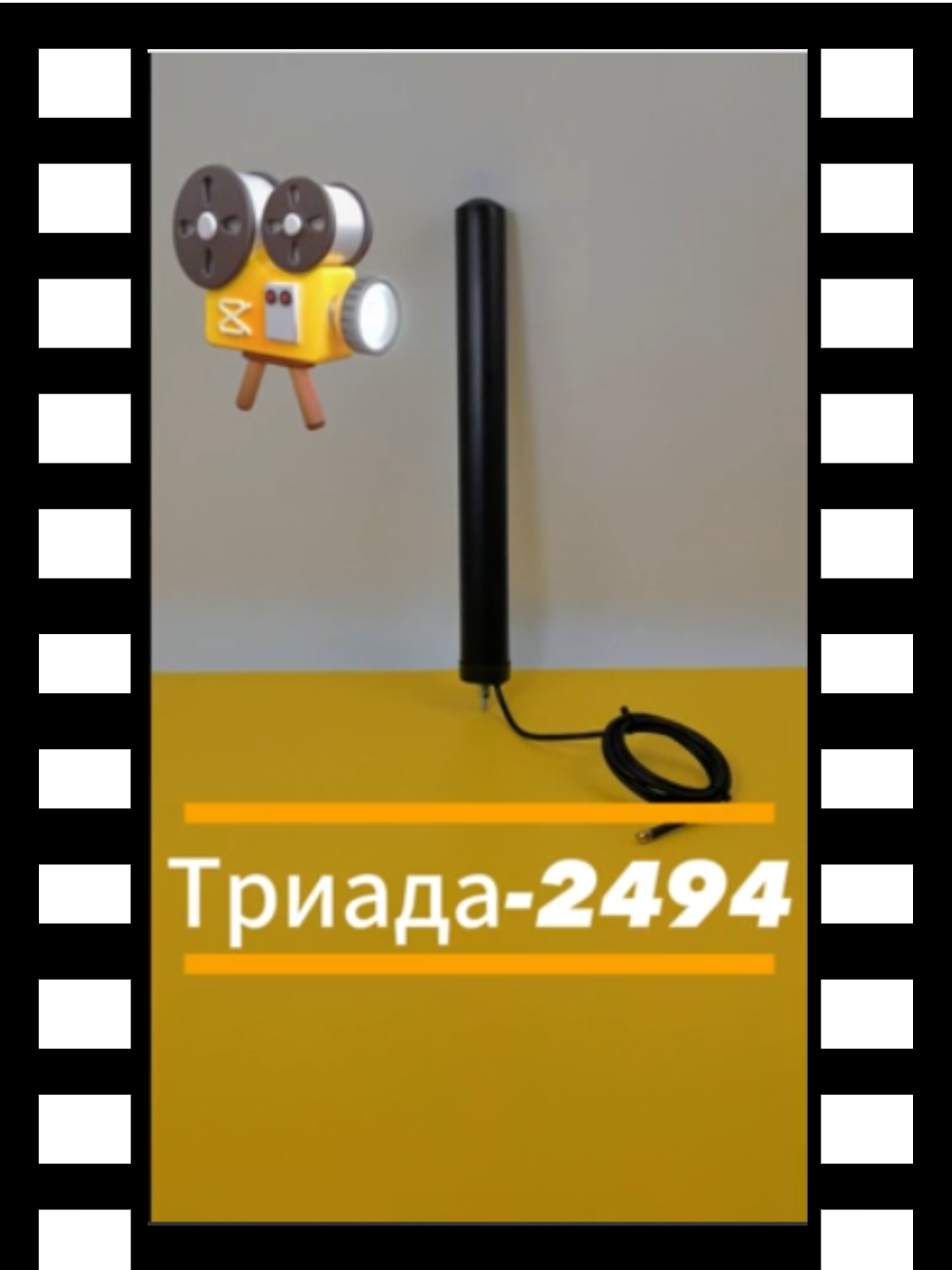 2494 превью для роликов на сайты 2494 превью для роликов на сайты.png