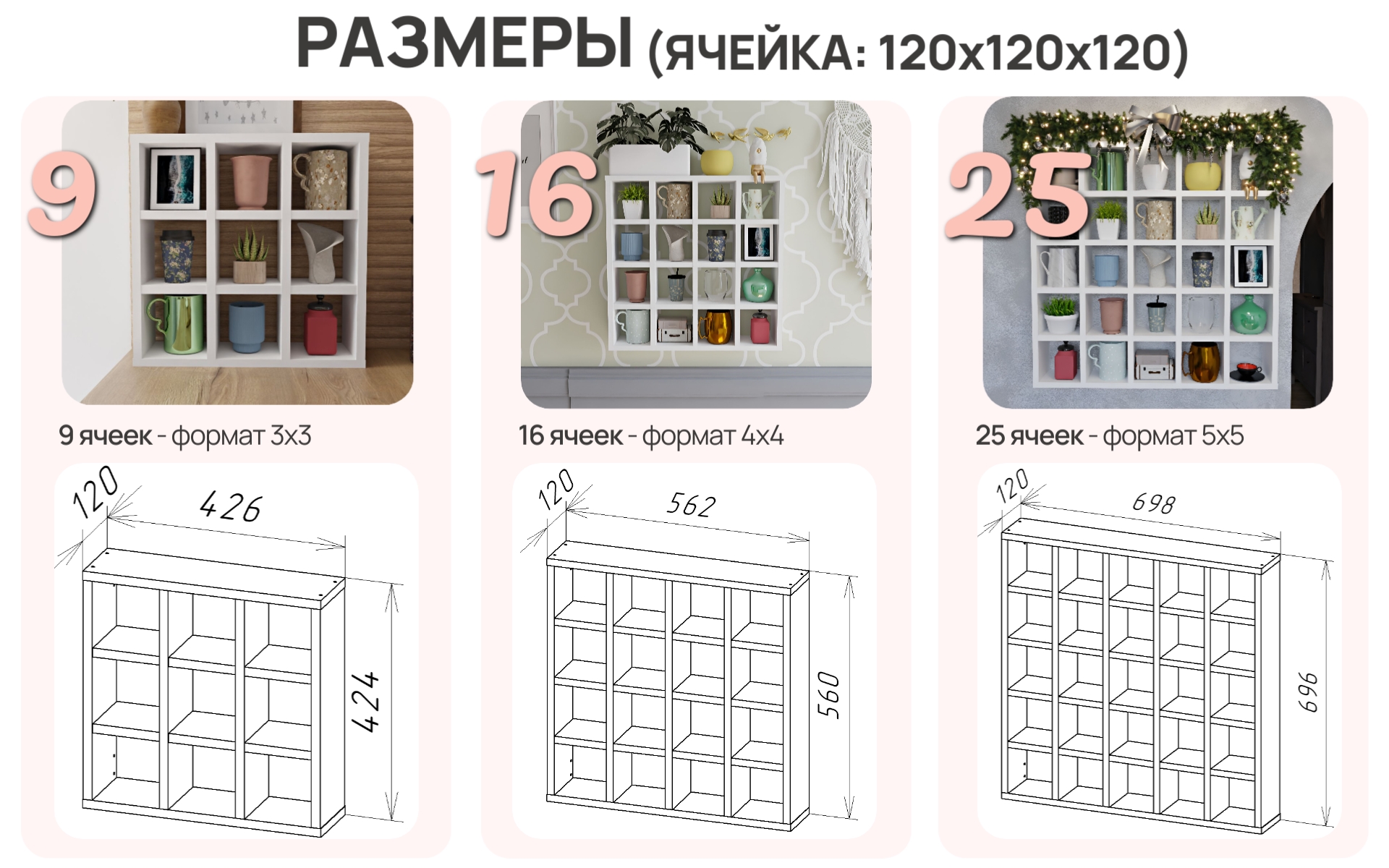 02. Размеры.jpg