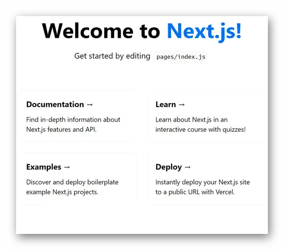 Next.js - что это, отличия от React.js, основные особенности, обзор