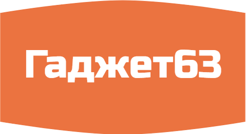Гаджет63