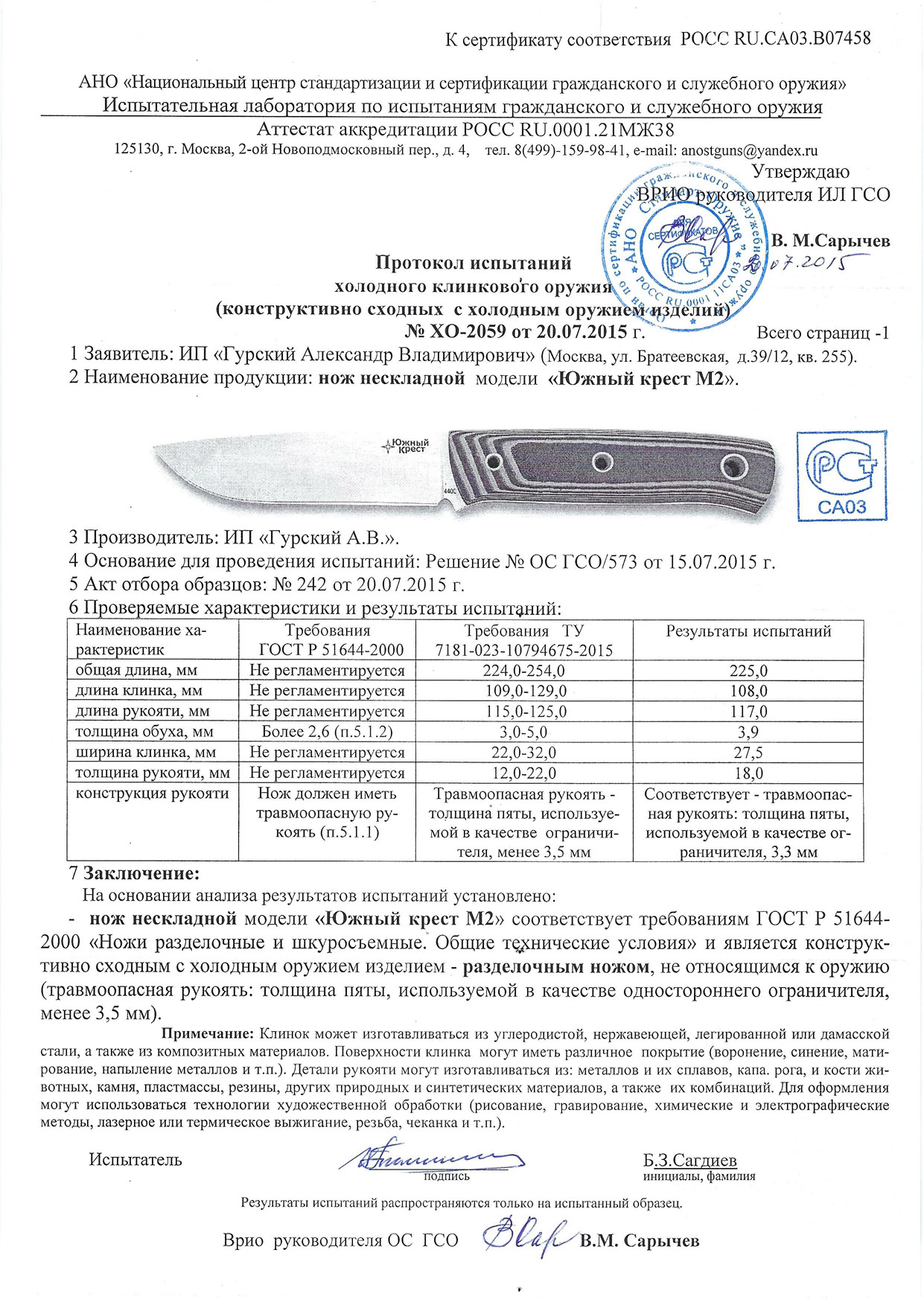 M2.jpg