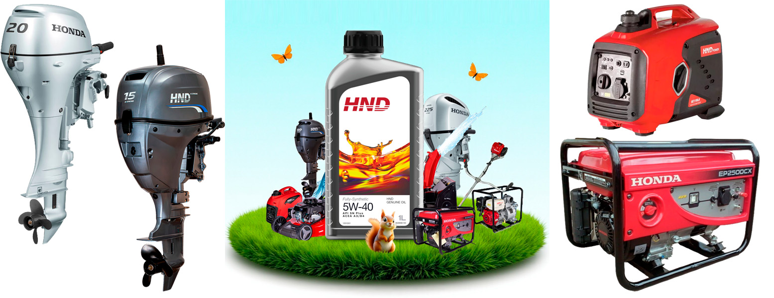 Масло в подарок при покупке 4-х тактной техники Honda и HND