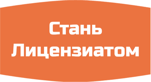 Лицензия ТЗ Юж-Юж