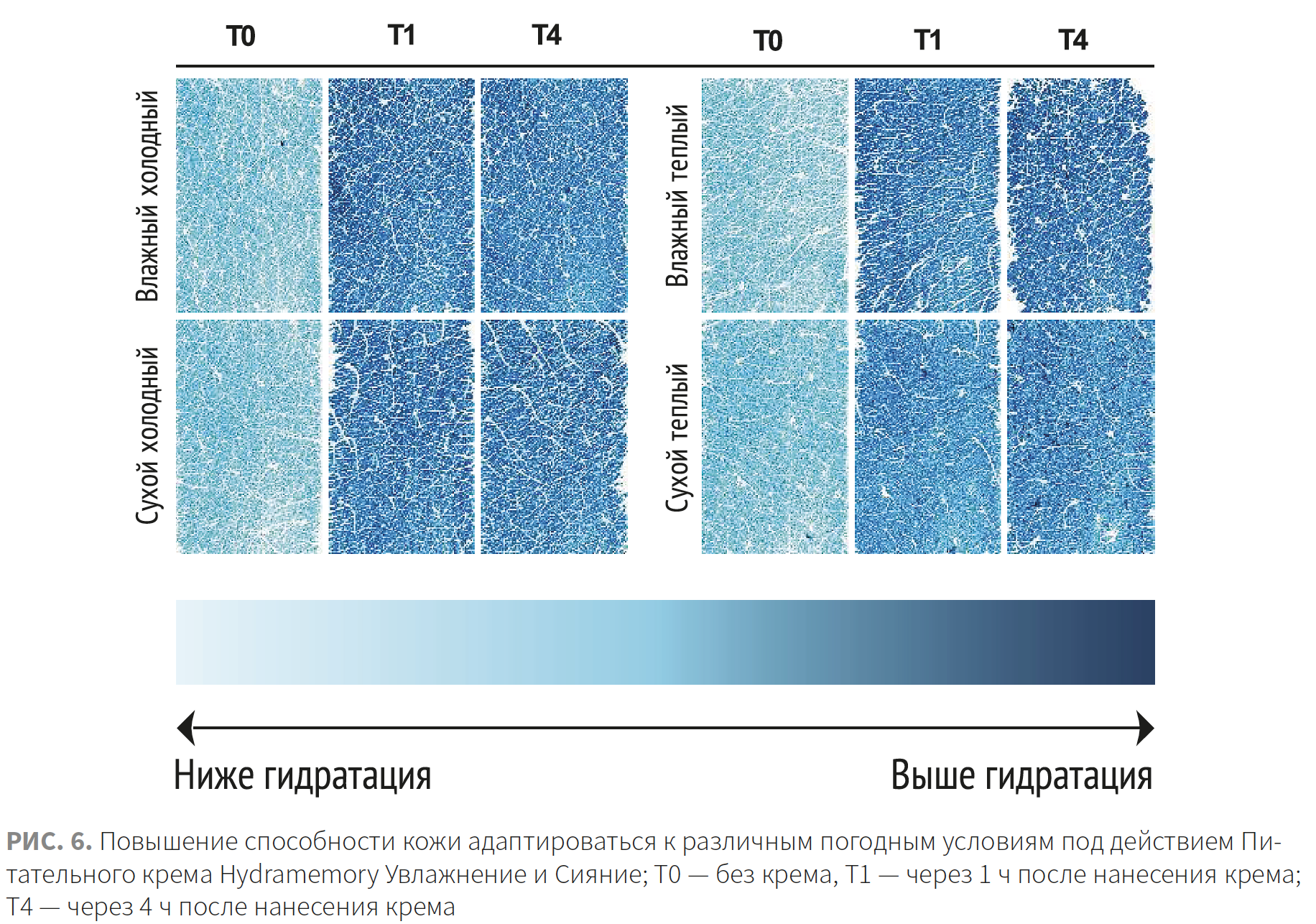 Рудева (ЭлмТри) КМ 2-2023 Рис 6.png