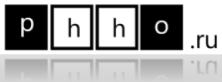 Интернет-магазин Phho.ru