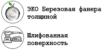 Preimushestva-3MM_1730118907766-1730118908927.png