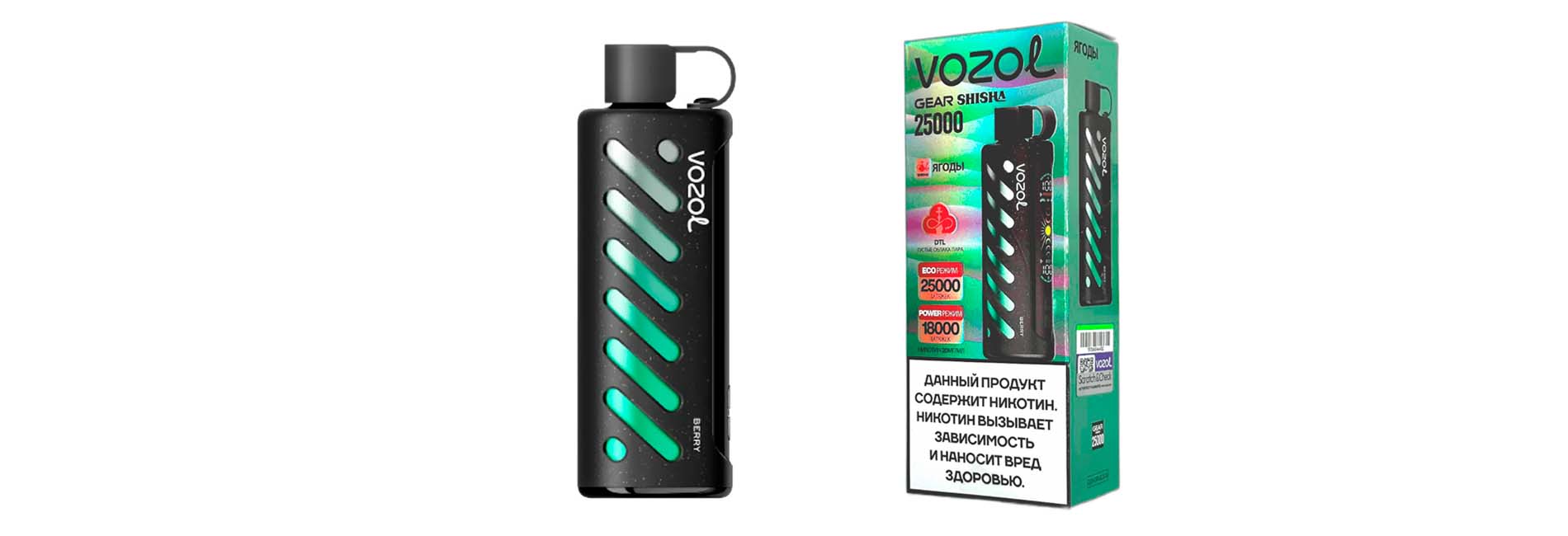 купить VOZOL GEAR SHISHA 25000 одноразовая электронная сигарета купить VOZOL GEAR SHISHA 25000 одноразовая электронная сигарета