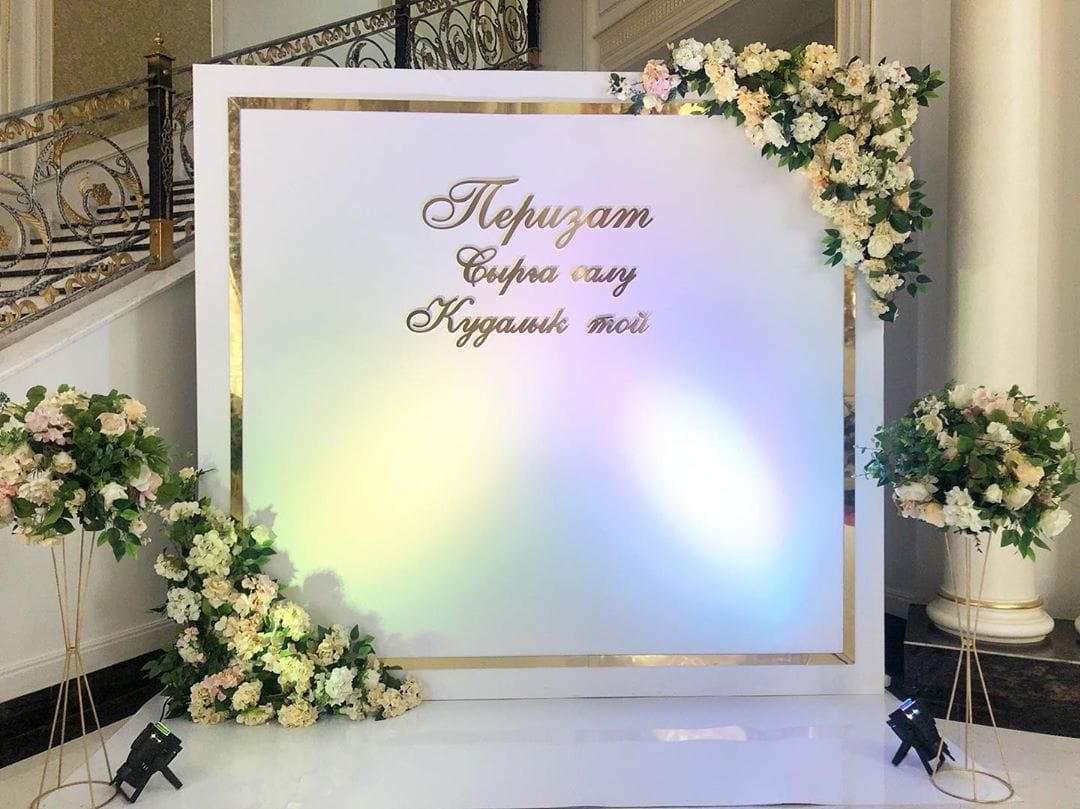 пресс стена сырга салу кудалык той.jpg