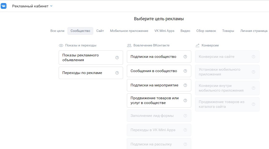 Оформление группы ВК | Шаблоны ВКонтакте