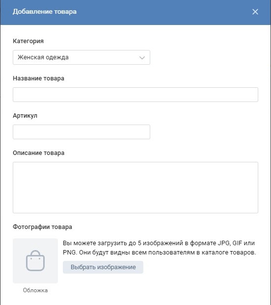 Как создать и оформить сообщество во «ВКонтакте»: инструкция и лайфхаки / Skillbox Media
