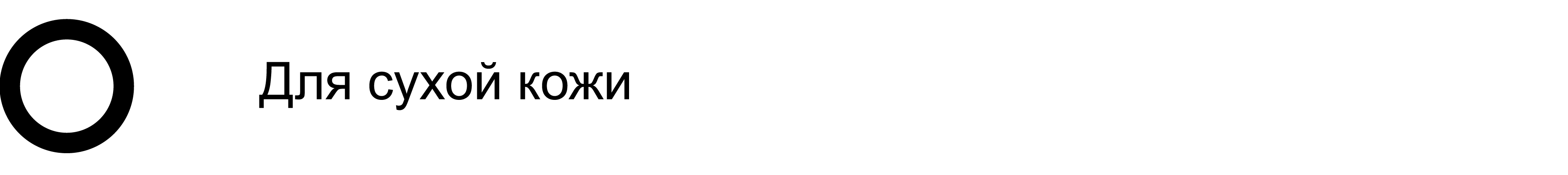 кружочки_Монтажная_область_1_копия_7 (1).png