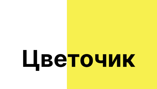 Тестовый магазин на шарде