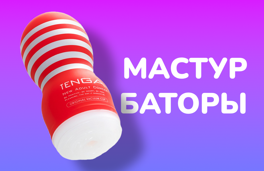 Оригинальная продукция