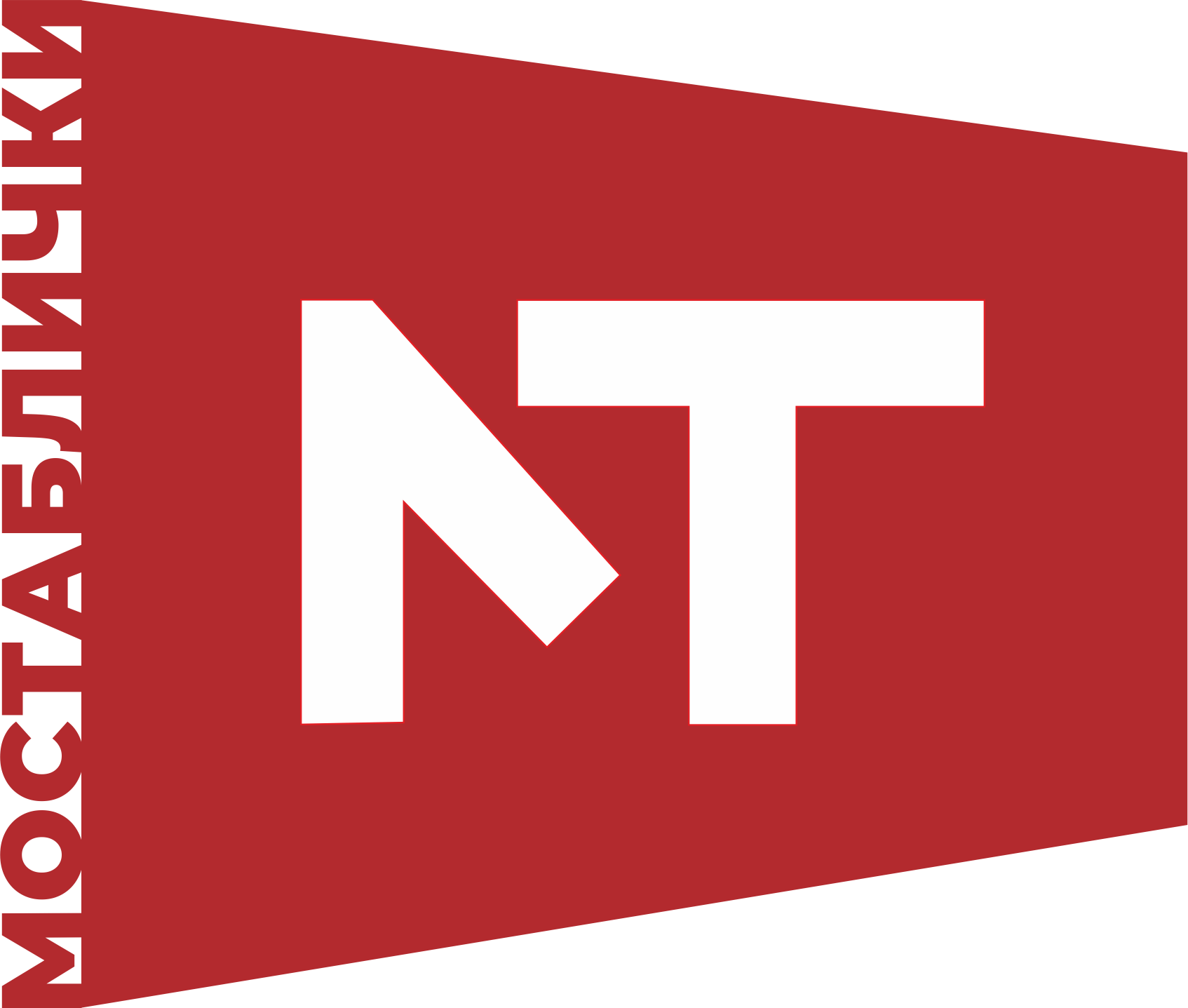 МосТаблички