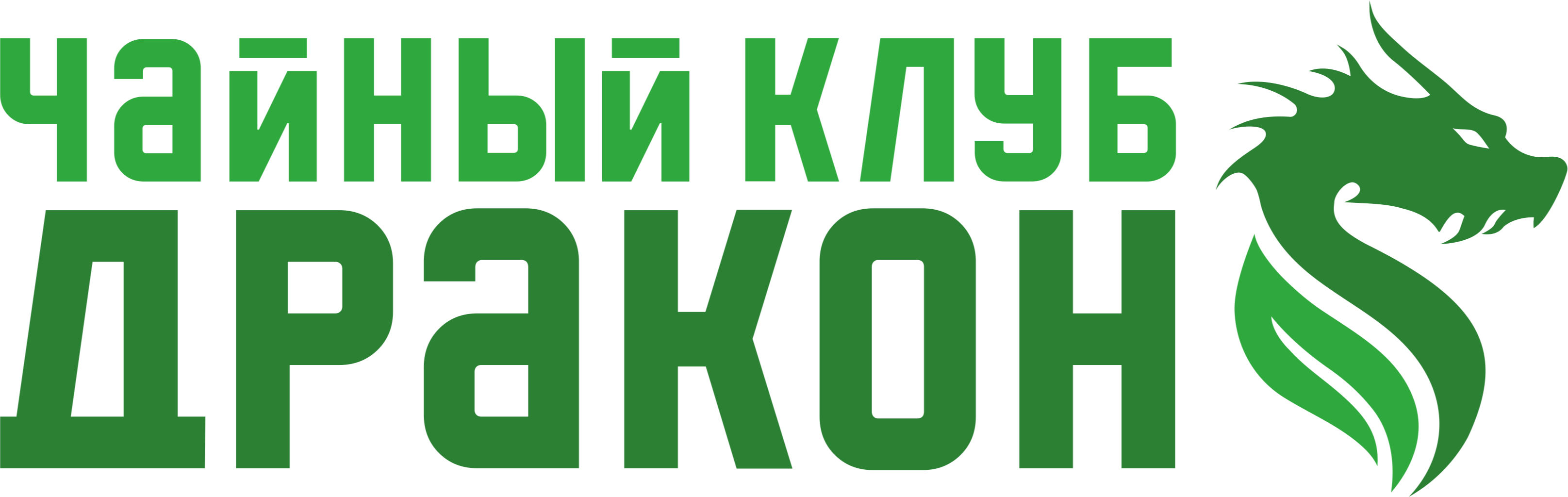 Чайный клуб 