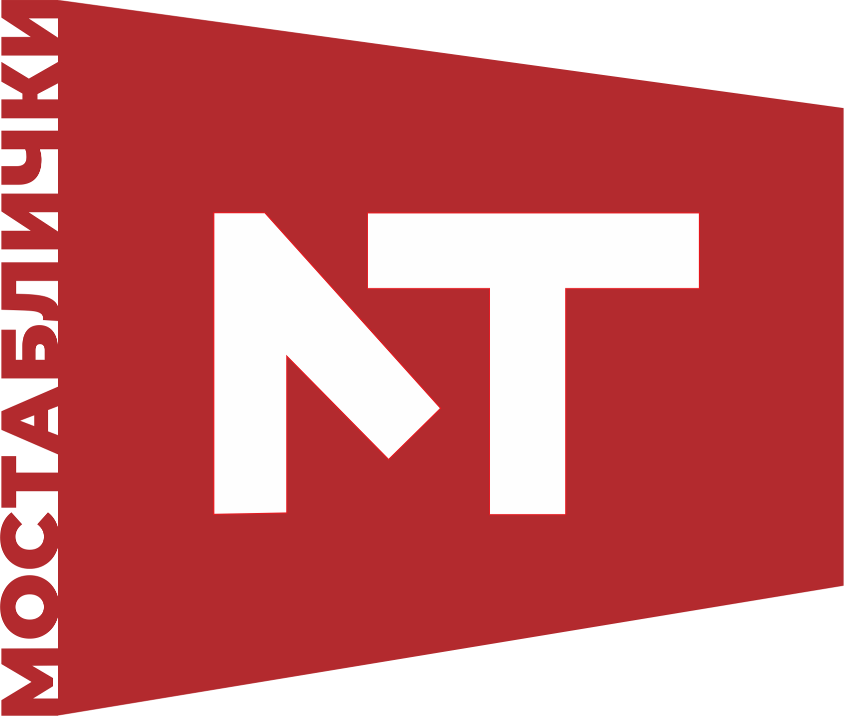 МосТаблички