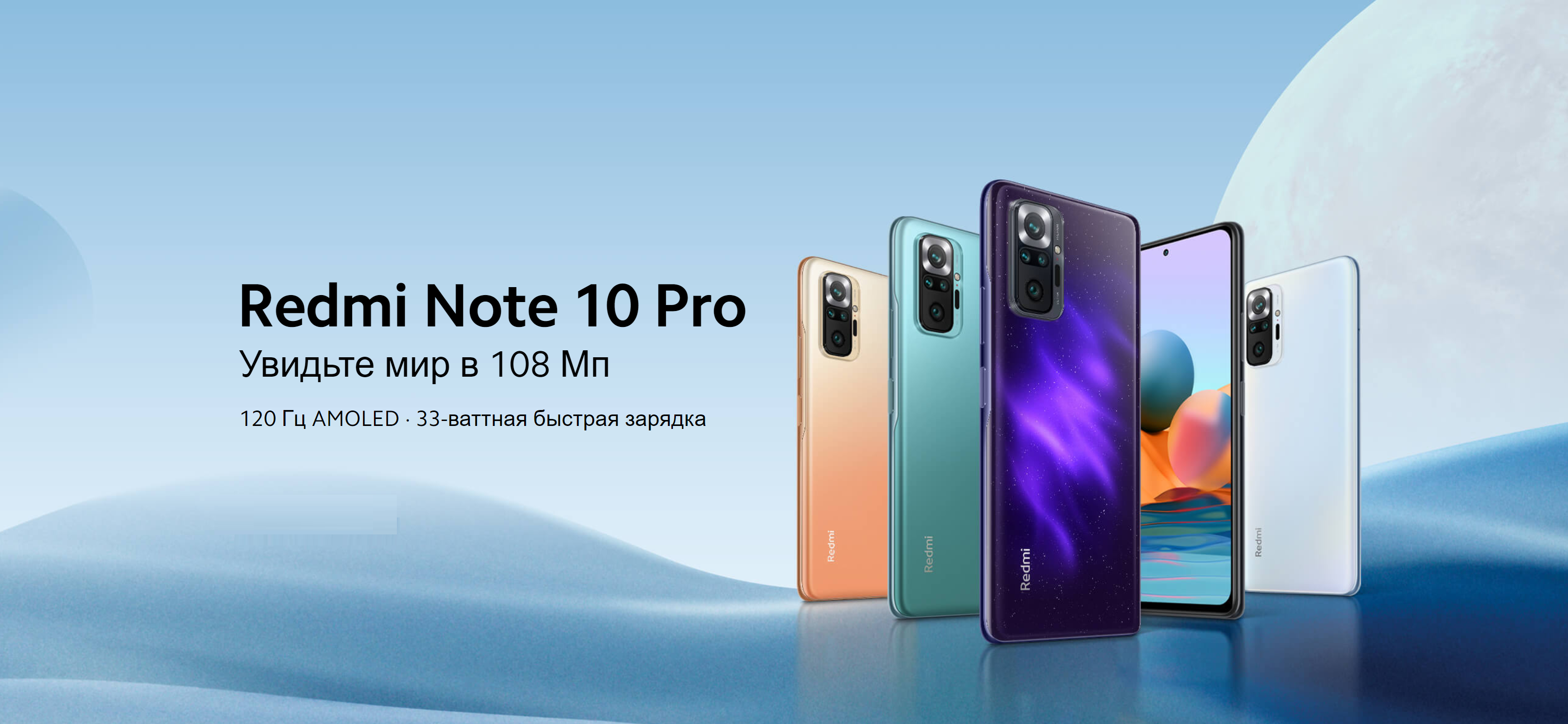 Redmi note 12 pro фото