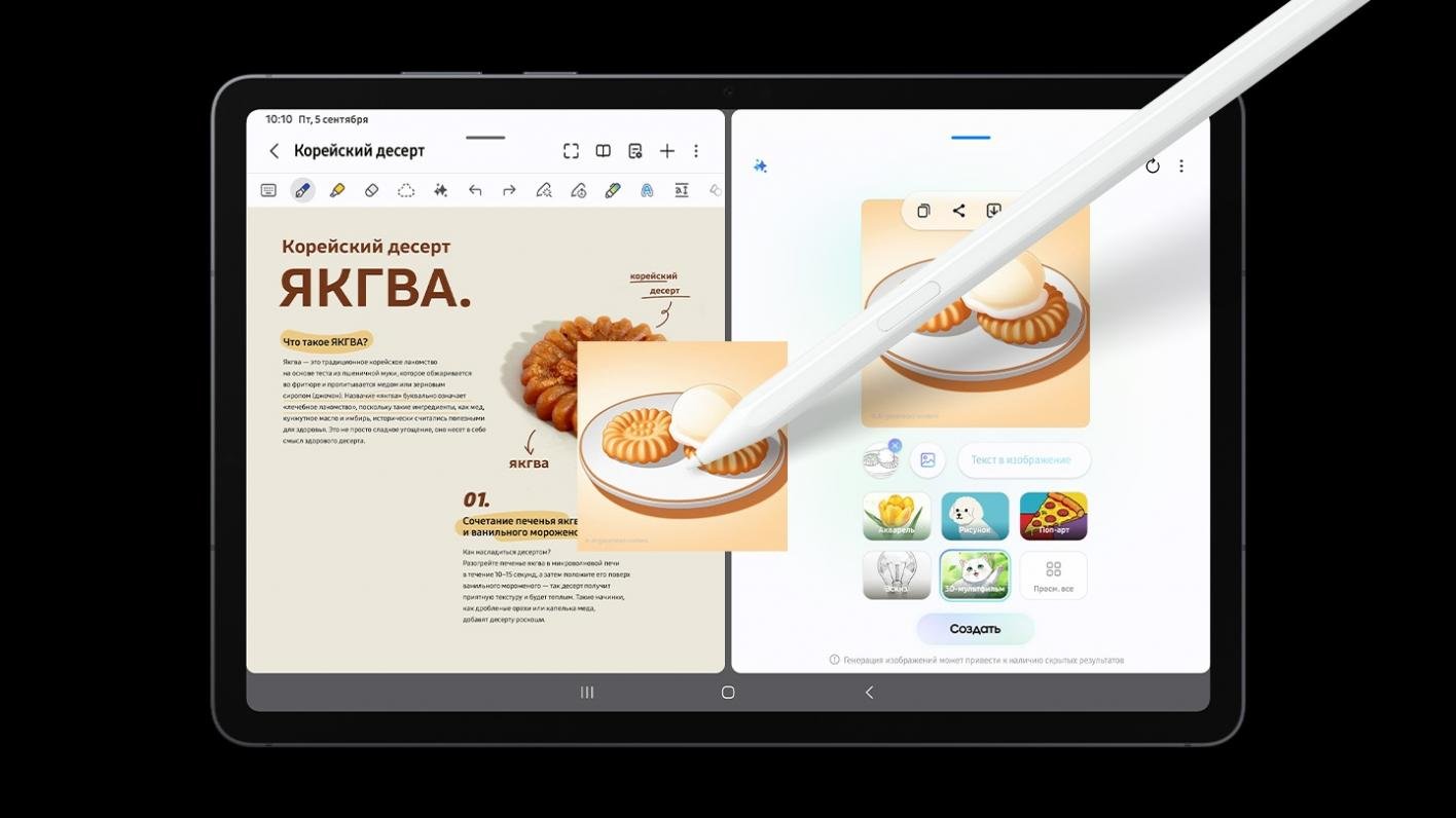купить  Samsung Galaxy Tab S11 128gb 256gb 512gb купить  Samsung Galaxy Tab S11 128gb 256gb 512gb