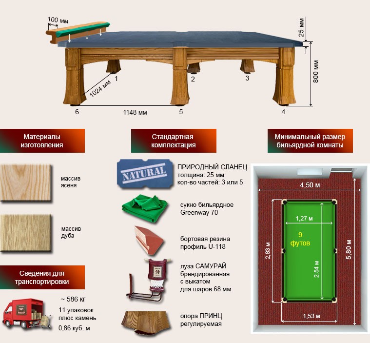 самурай спец9 самурай спец9.jpg
