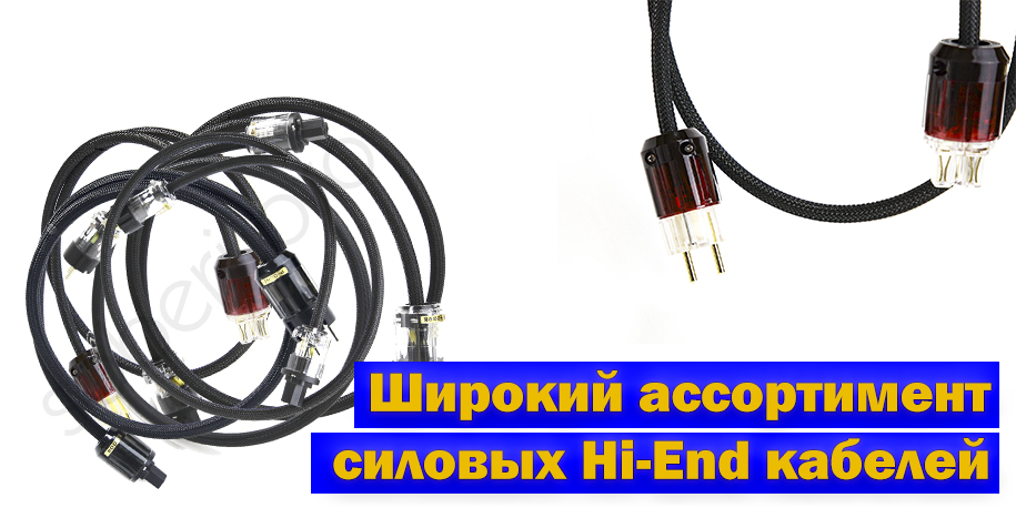 силовой кабель из бескислородной меди