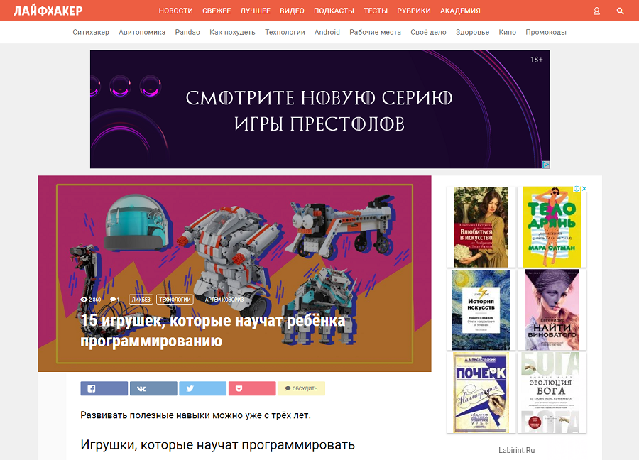 Информационно развлекательный портал. Информационно развлекательный портал