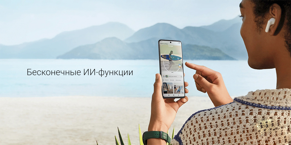 Xiaomi Redmi Note 14 Pro Plus 5G 12:512GB-описание-4 Xiaomi Redmi Note 14 Pro Plus 5G 12:512GB-описание-4.jpeg