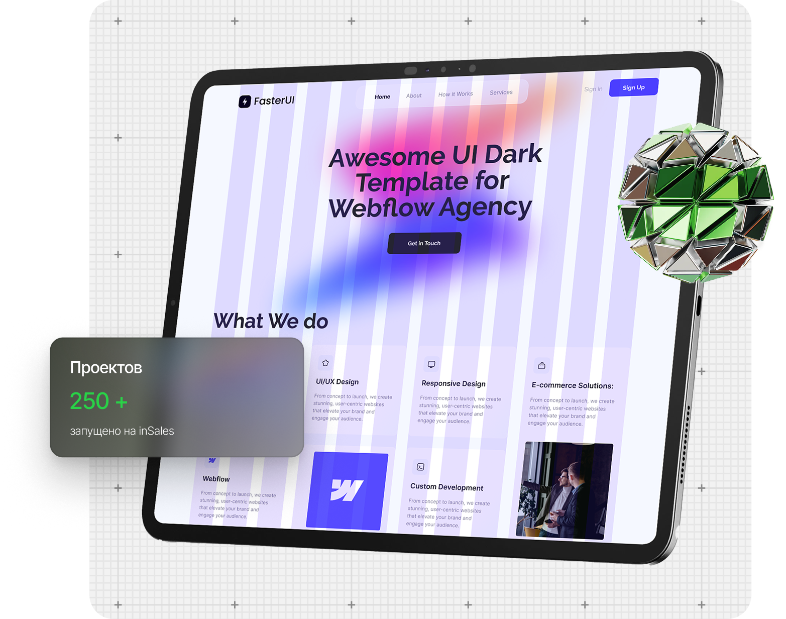 Сайт под ключ