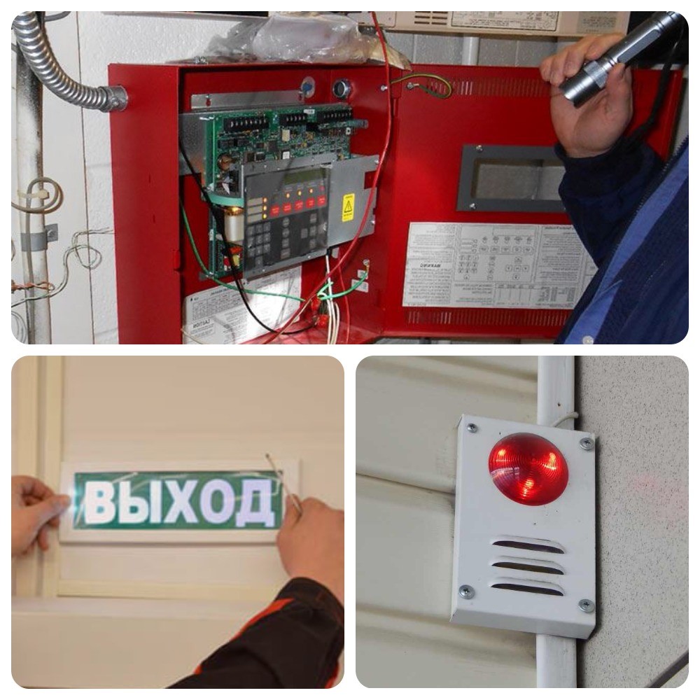 Установка СОУЭ