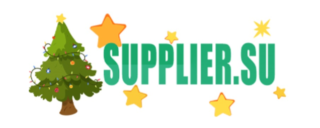 Supplier.su - поставщик товаров на все случаи жизни.