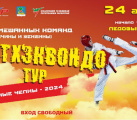 Набережные-Челны.png