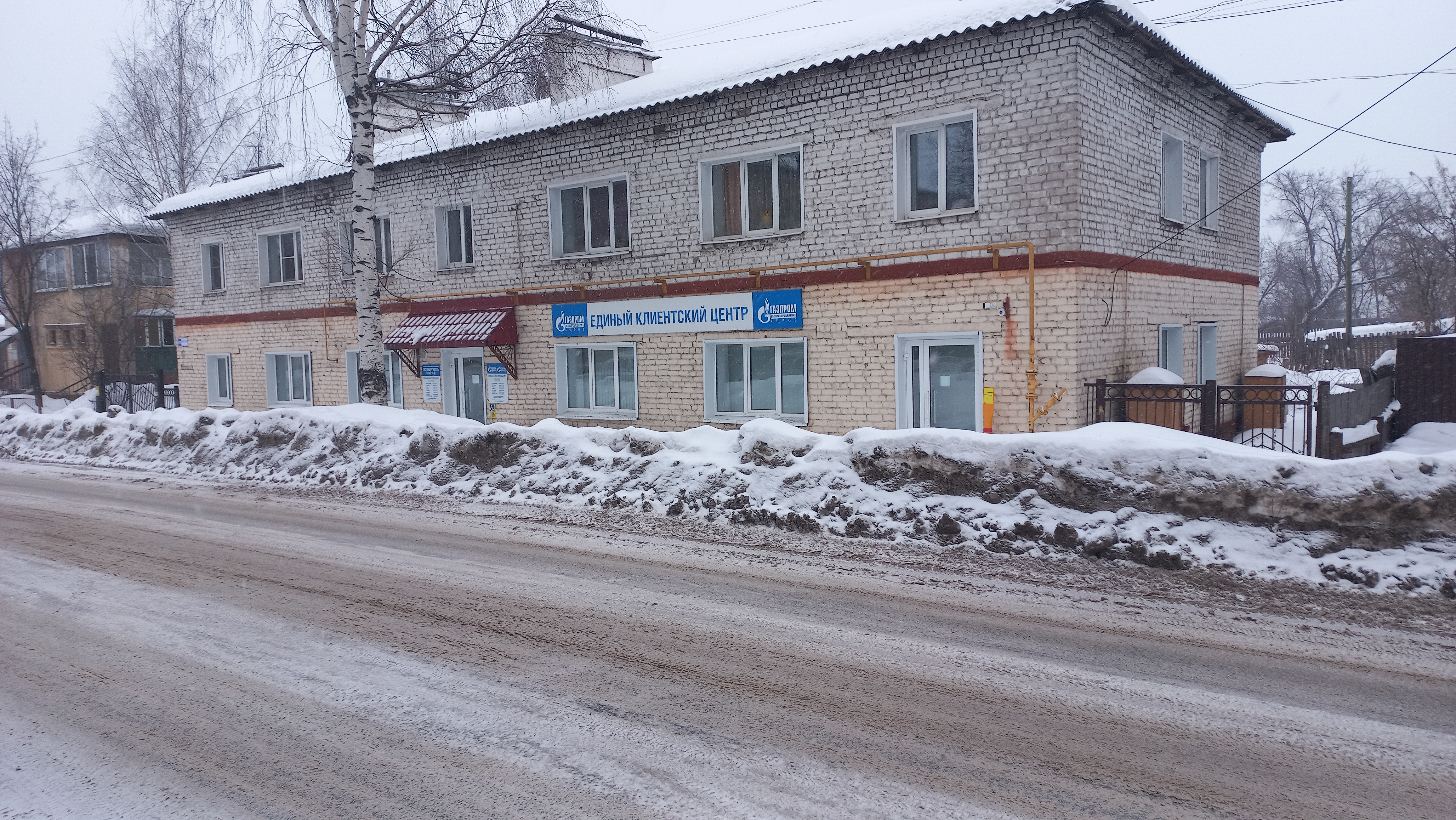 Слободской филиал