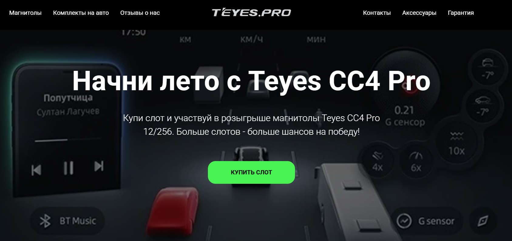 Снимок экрана 2026-05-05 121024.png